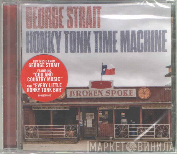 George Strait  - Honky Tonk Time Machine