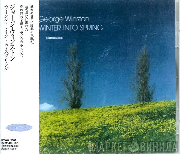 George Winston  - Winter Into Spring