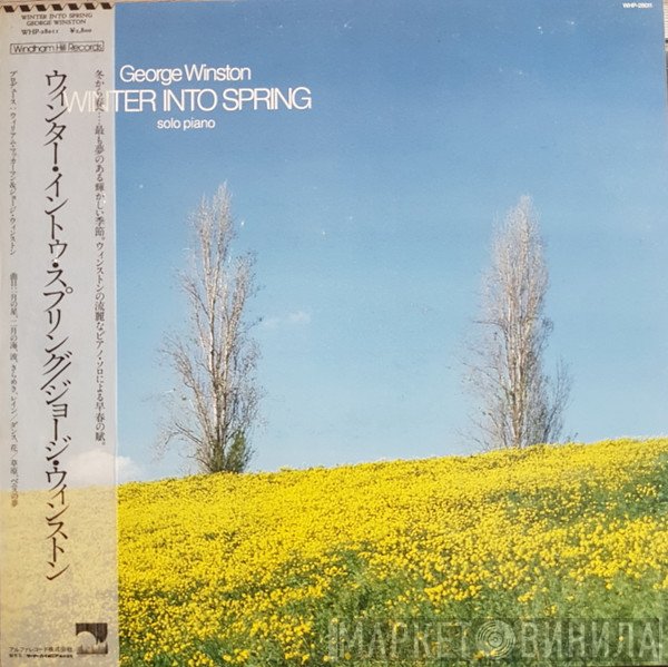 George Winston  - Winter Into Spring