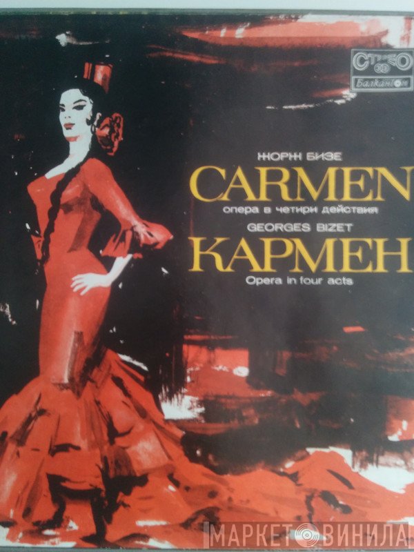 Georges Bizet  - Carmen