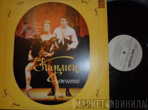 Georges Bizet, Родион Щедрин - Кармен-Сюита