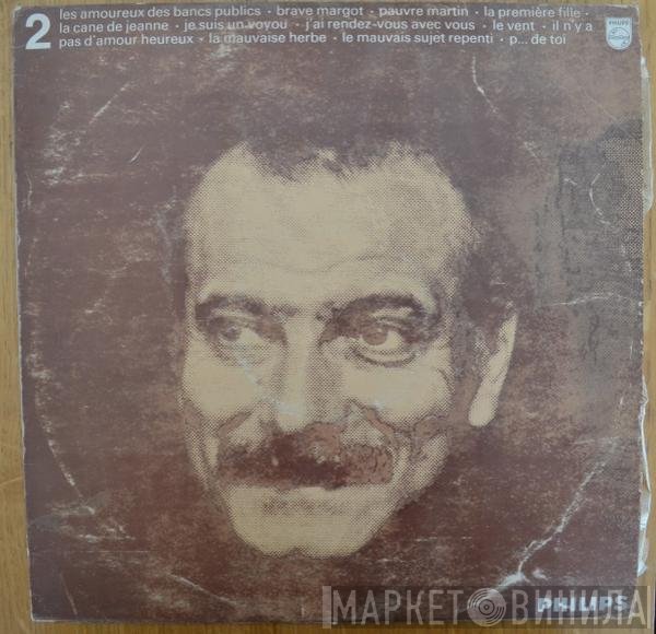 Georges Brassens  - 2