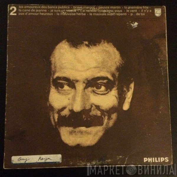 Georges Brassens  - 2