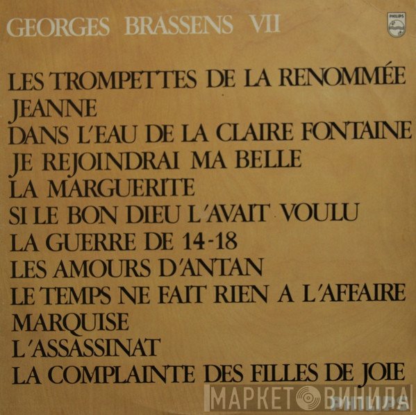 Georges Brassens  - VII