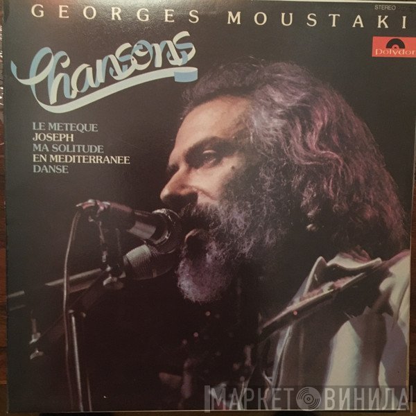 Georges Moustaki  - Chansons