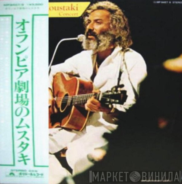 Georges Moustaki  - Concert