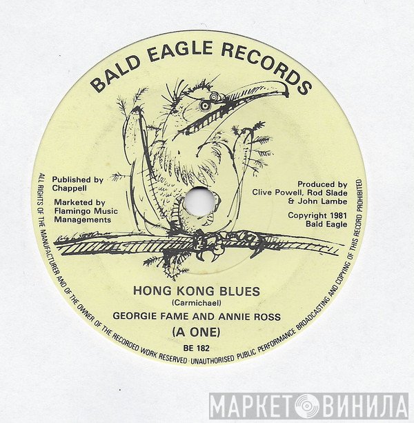 Georgie Fame, Annie Ross - Hong Kong Blues