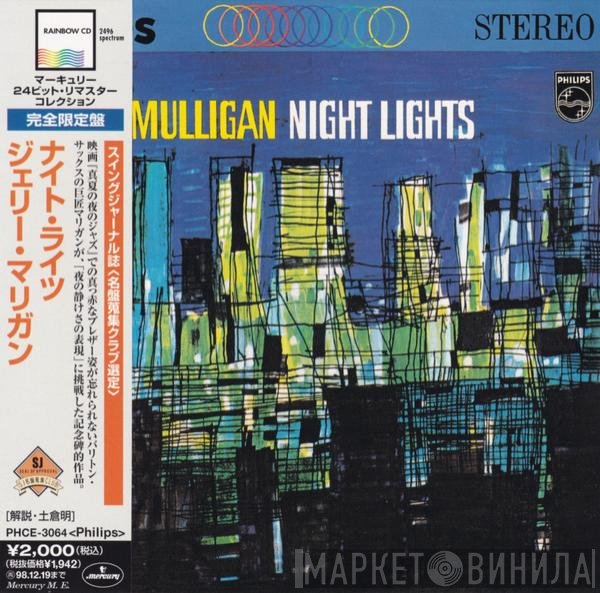 Gerry Mulligan  - Night Lights