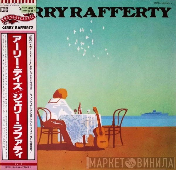 Gerry Rafferty  - Gerry Rafferty