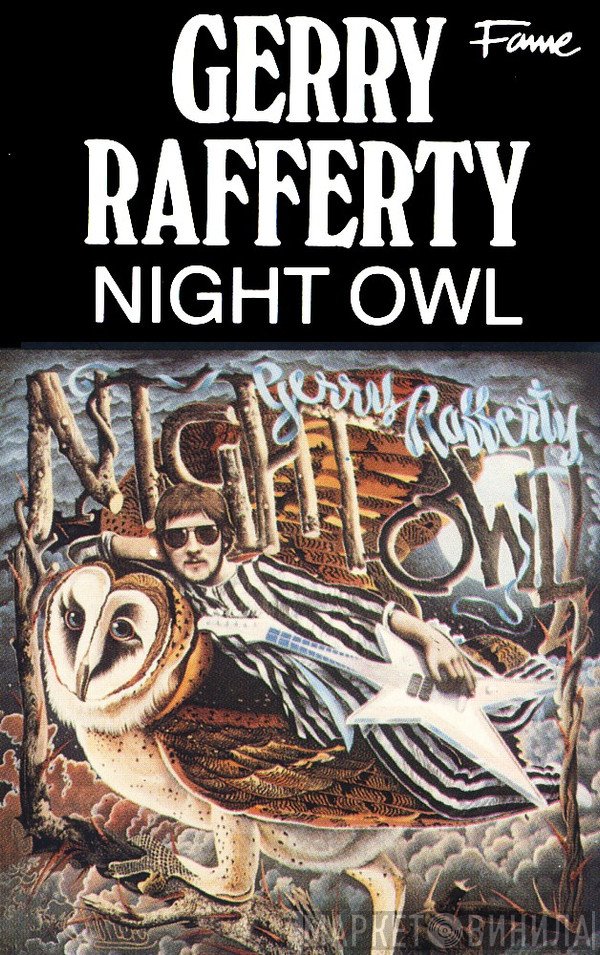 Gerry Rafferty - Night Owl