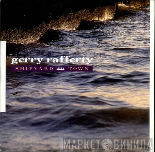 Gerry Rafferty  - Shipyard Town