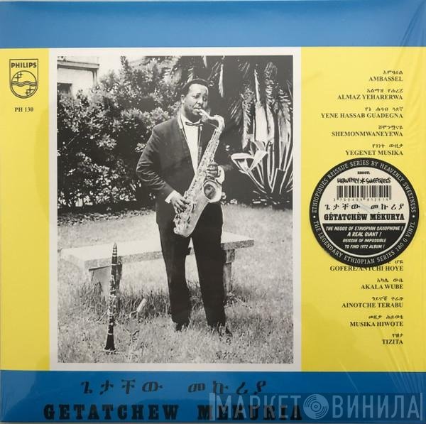 Getachew Mekuria - Getatchew Mekuria And His Saxophone