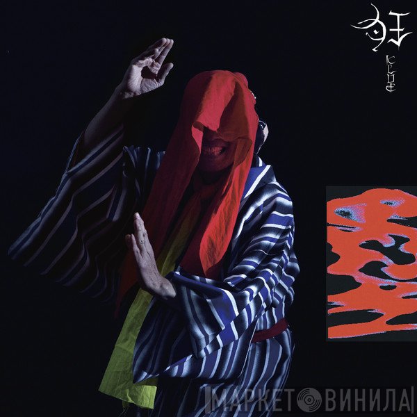Gezan  - 狂(KLUE)