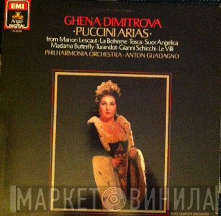 Ghena Dimitrova, Philharmonia Orchestra ∙ Anton Guadagno  - Puccini Arias