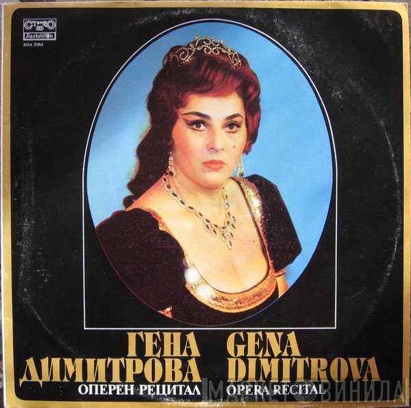 Ghena Dimitrova, Sofia Philharmonic Orchestra, Rouslan Raychev  - Opera Recital