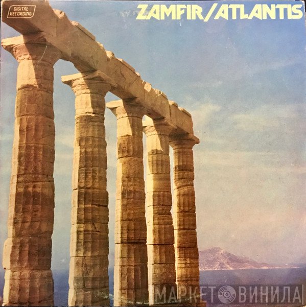 Gheorghe Zamfir  - Atlantis