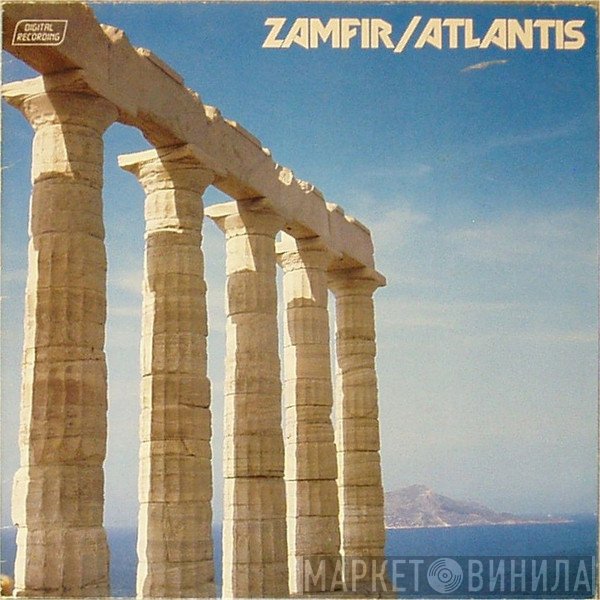 Gheorghe Zamfir  - Atlantis