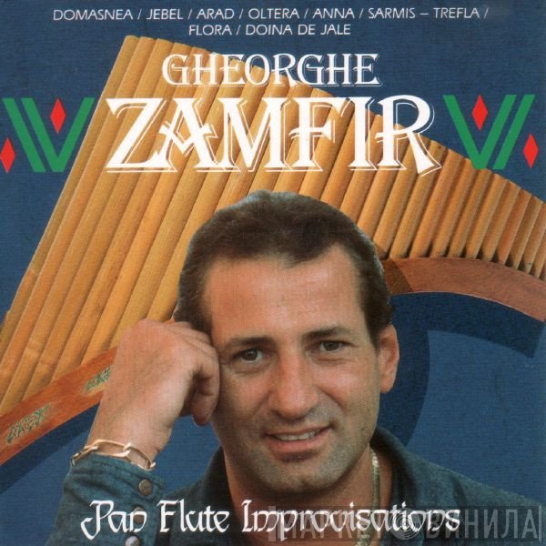 Gheorghe Zamfir - Pan Flute Improvisations