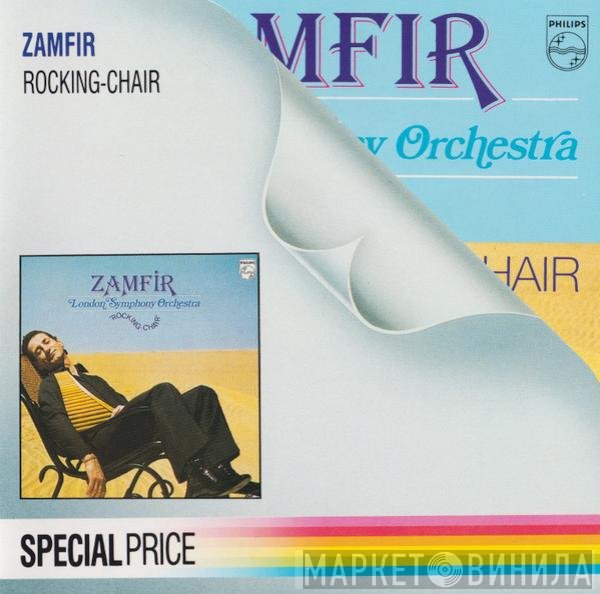Gheorghe Zamfir  - Rocking-Chair