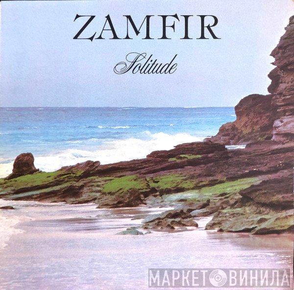 Gheorghe Zamfir  - Solitude