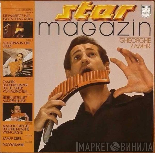 Gheorghe Zamfir  - Star Magazin