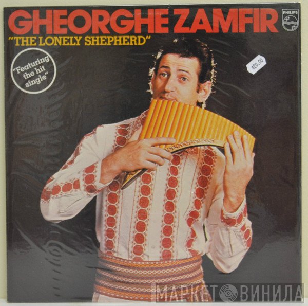 Gheorghe Zamfir  - The Lonely Shepherd