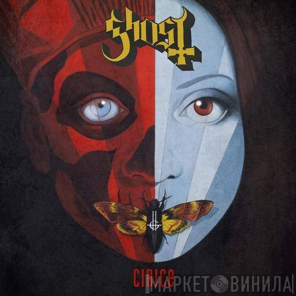Ghost   - Cirice
