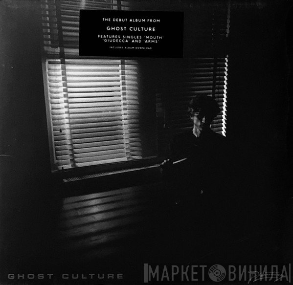 Ghost Culture - Ghost Culture