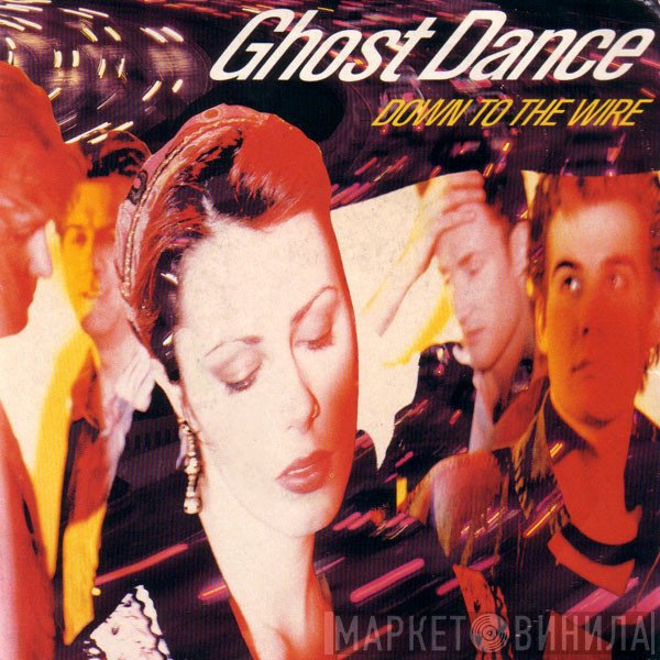 Ghost Dance - Down To The Wire