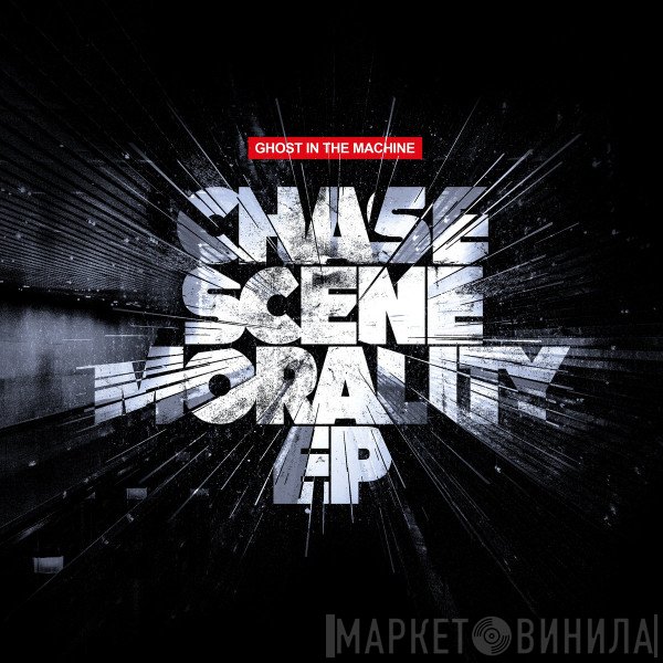 Ghost In The Machine   - Chase Scene Morality EP