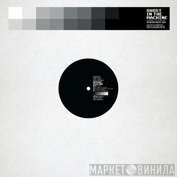 Ghost In The Machine   - Hexual Ceiling EP