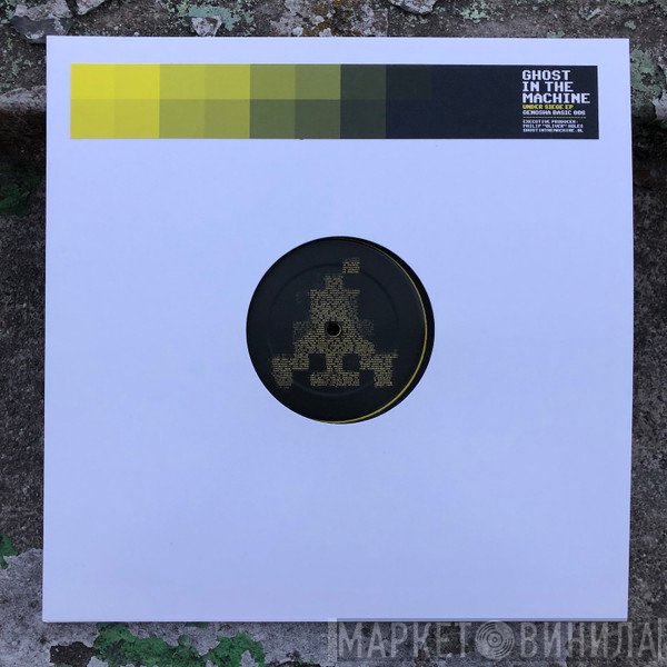 Ghost In The Machine   - Under Siege EP
