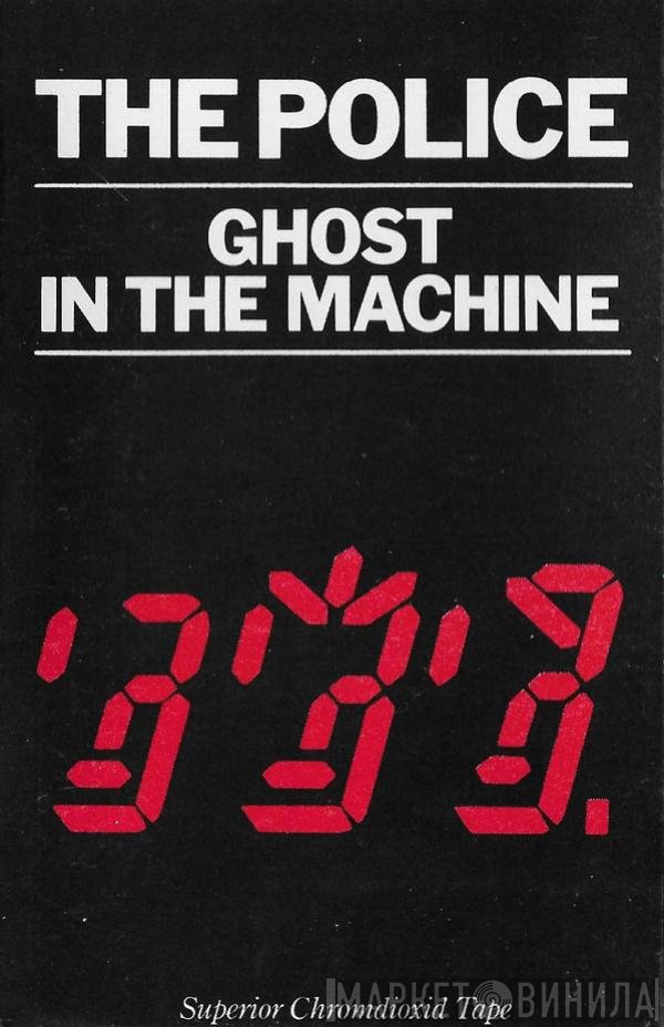  - Ghost In The Machine