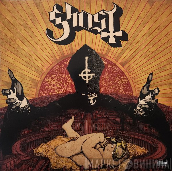 Ghost  - Infestissumam