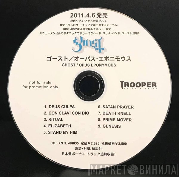 Ghost   - Opus Eponymous