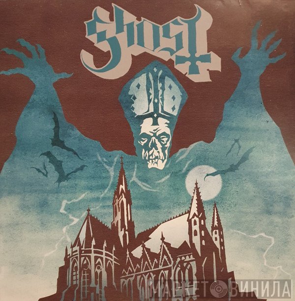 Ghost  - Opvs Eponymovs