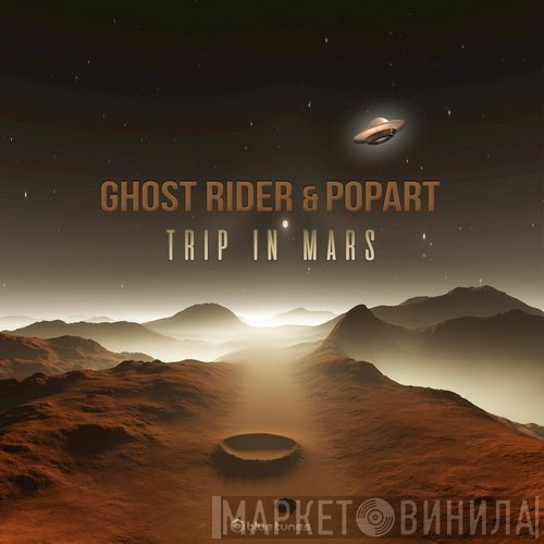 Ghost Rider  & Pop Art   - Trip In Mars