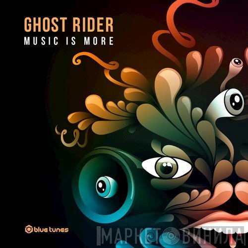 Ghost Rider   - Music Is More