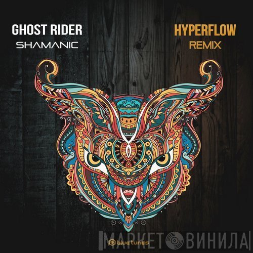 Ghost Rider   - Shamanic (Hyperflow Remix)