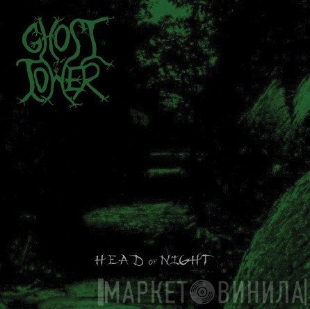 Ghost Tower - Head Of Night