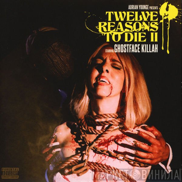 Ghostface Killah, Adrian Younge - Rise Up / Daily News