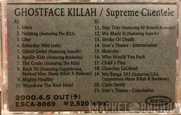 Ghostface Killah  - Supreme Clientele