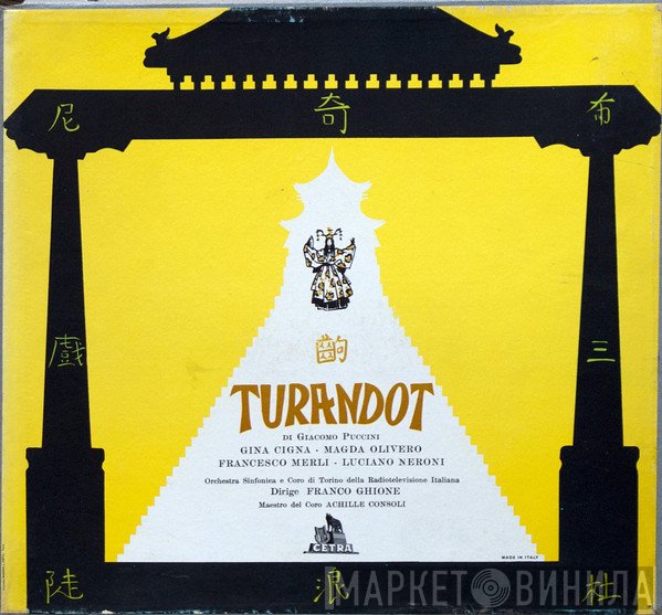 Giacomo Puccini, Gina Cigna, Magda Olivero, Francesco Merli, Luciano Neroni, Franco Ghione  - Turandot