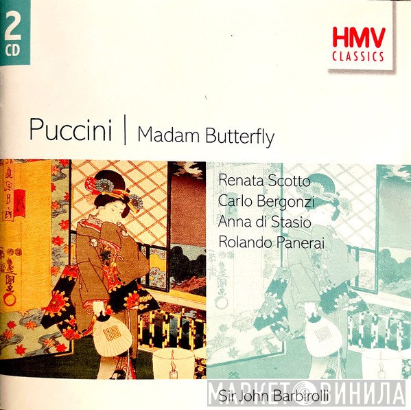 Giacomo Puccini, Sir John Barbirolli, Carlo Bergonzi, Renata Scotto, Rolando Panerai, Anna Di Stasio - Madam Butterfly