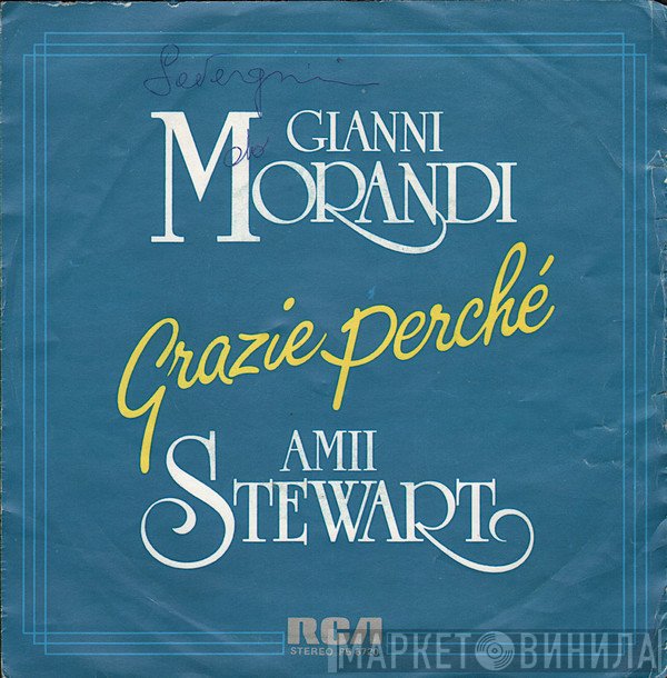 Gianni Morandi - Amii Stewart  - Grazie Perché