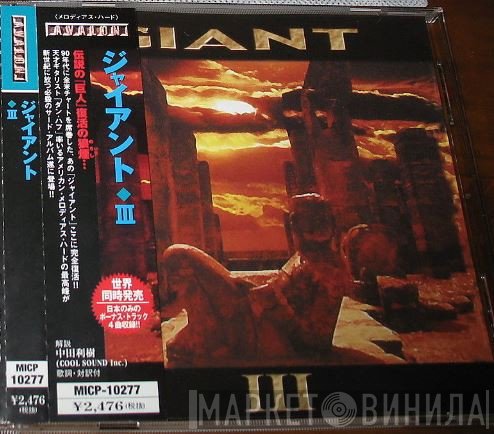 Giant   - III