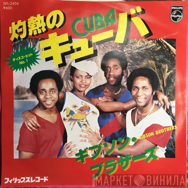 Gibson Brothers  - Cuba