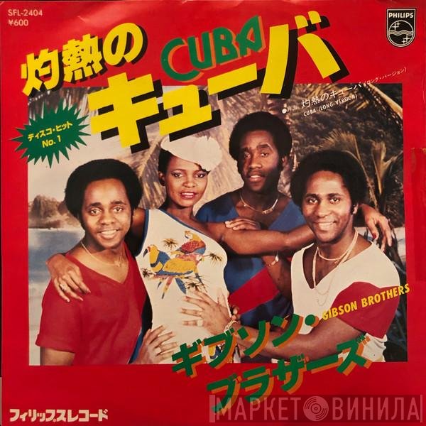 Gibson Brothers  - Cuba