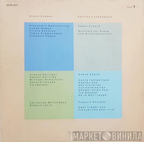 Gidon Kremer  - Edition Lockenhaus Vol. 1/2