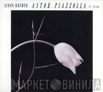 Gidon Kremer - Astor Piazzolla  - El Tango